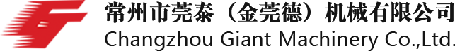 新鄉(xiāng)市源野電子股份有限公司【官網(wǎng)】